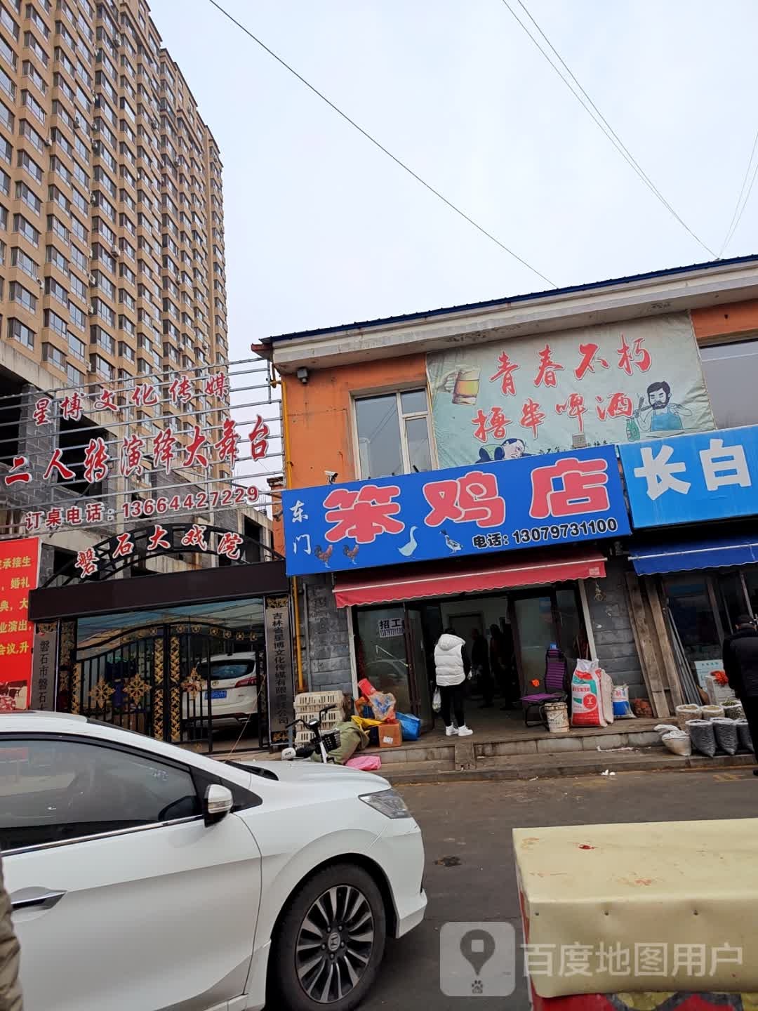 星博文化传媒