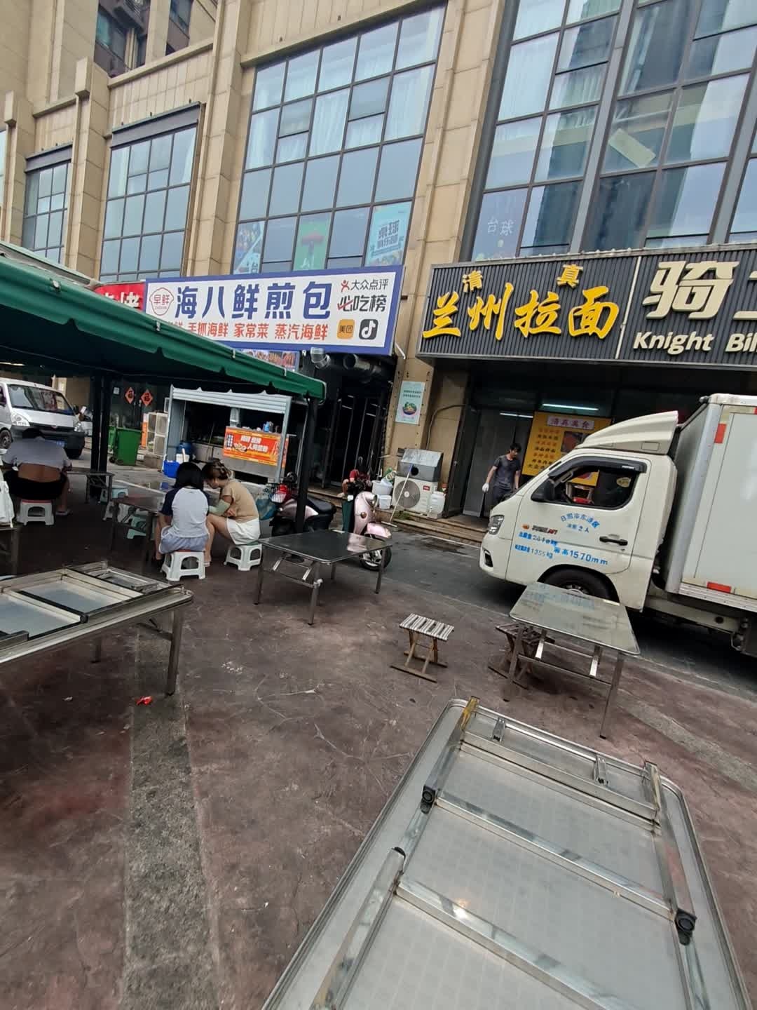 清真兰州拉面(学苑小区店)