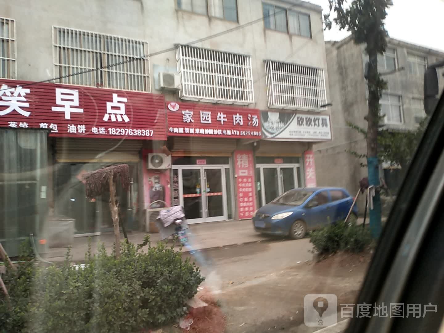 欣欣灯ju