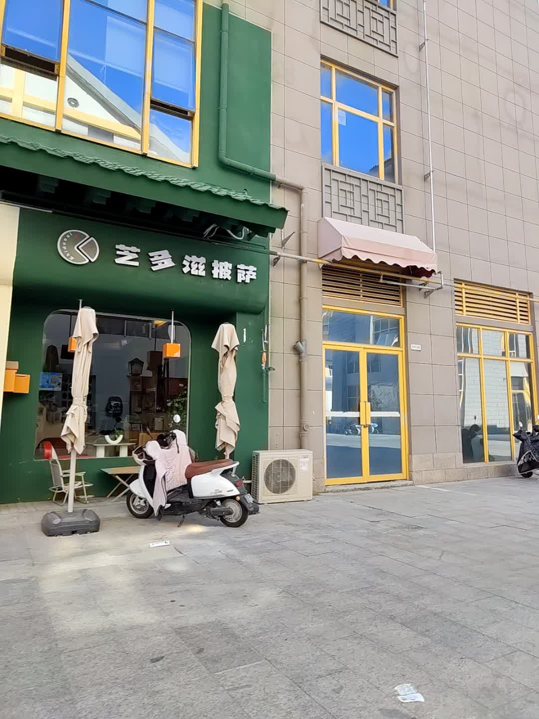 芝多滋披萨(外径钻石广场店)