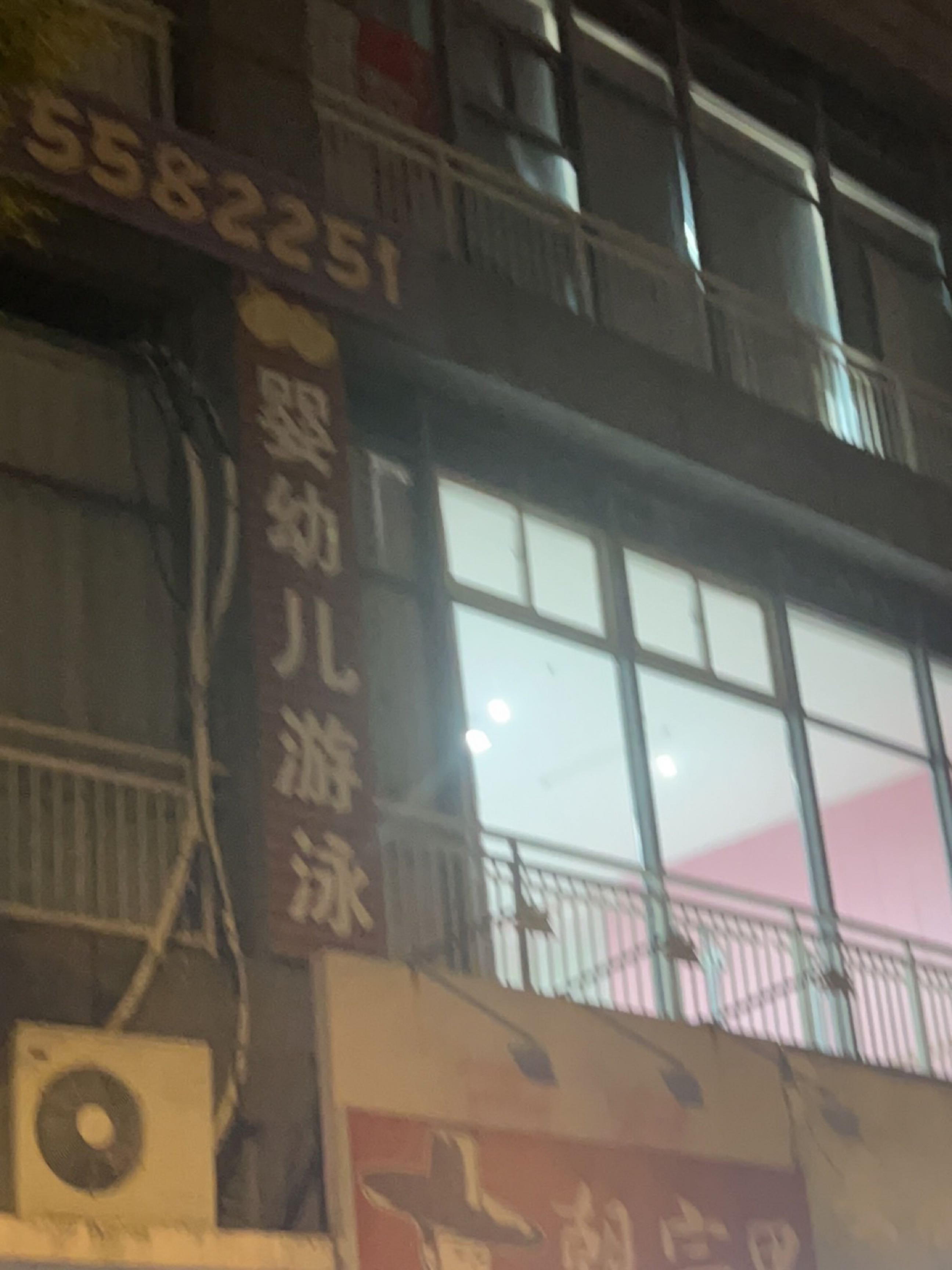婴幼儿游泳