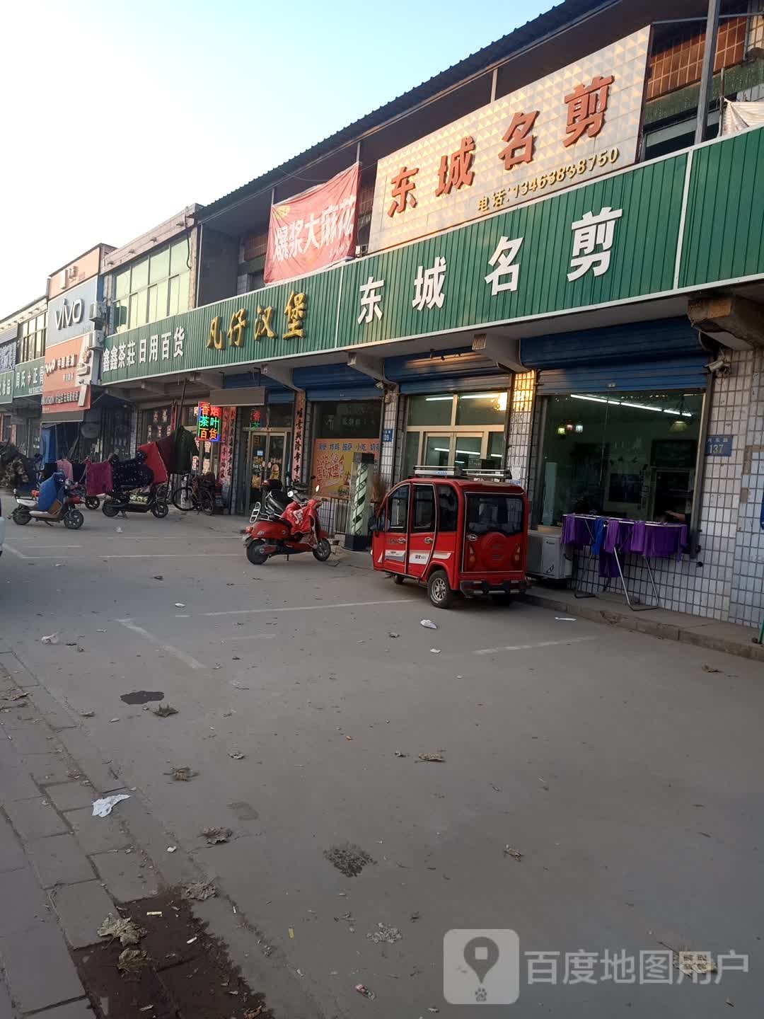 鑫鑫茶庄(京都街店)