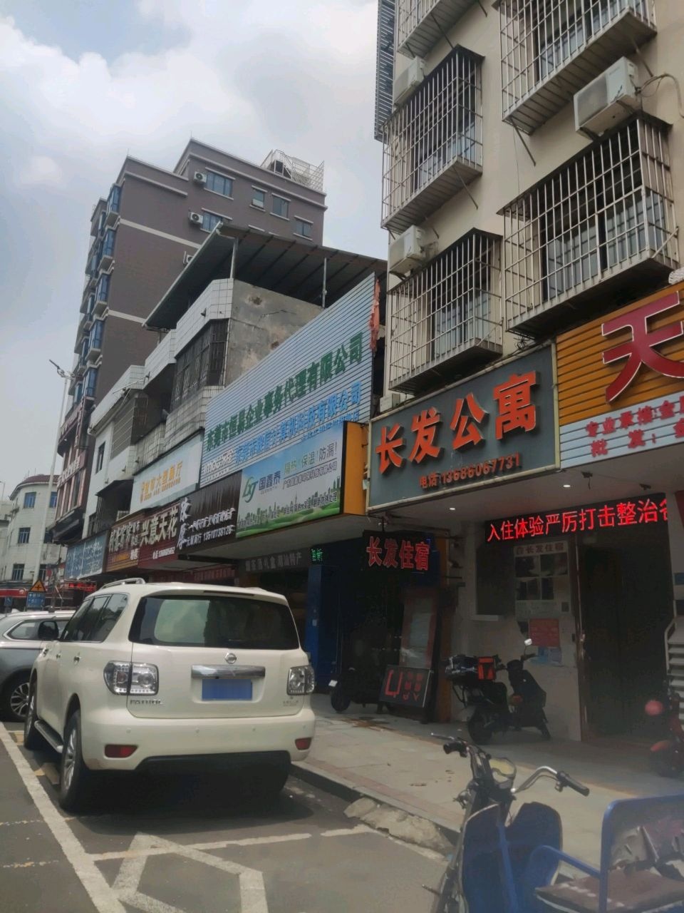 国鑫泰