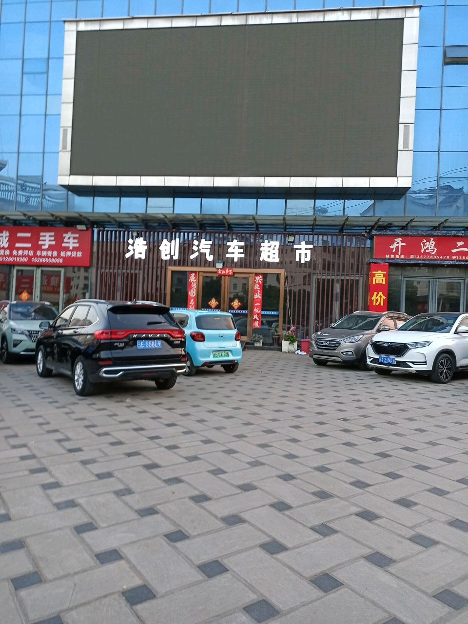 璟诚二手车(楚雄)