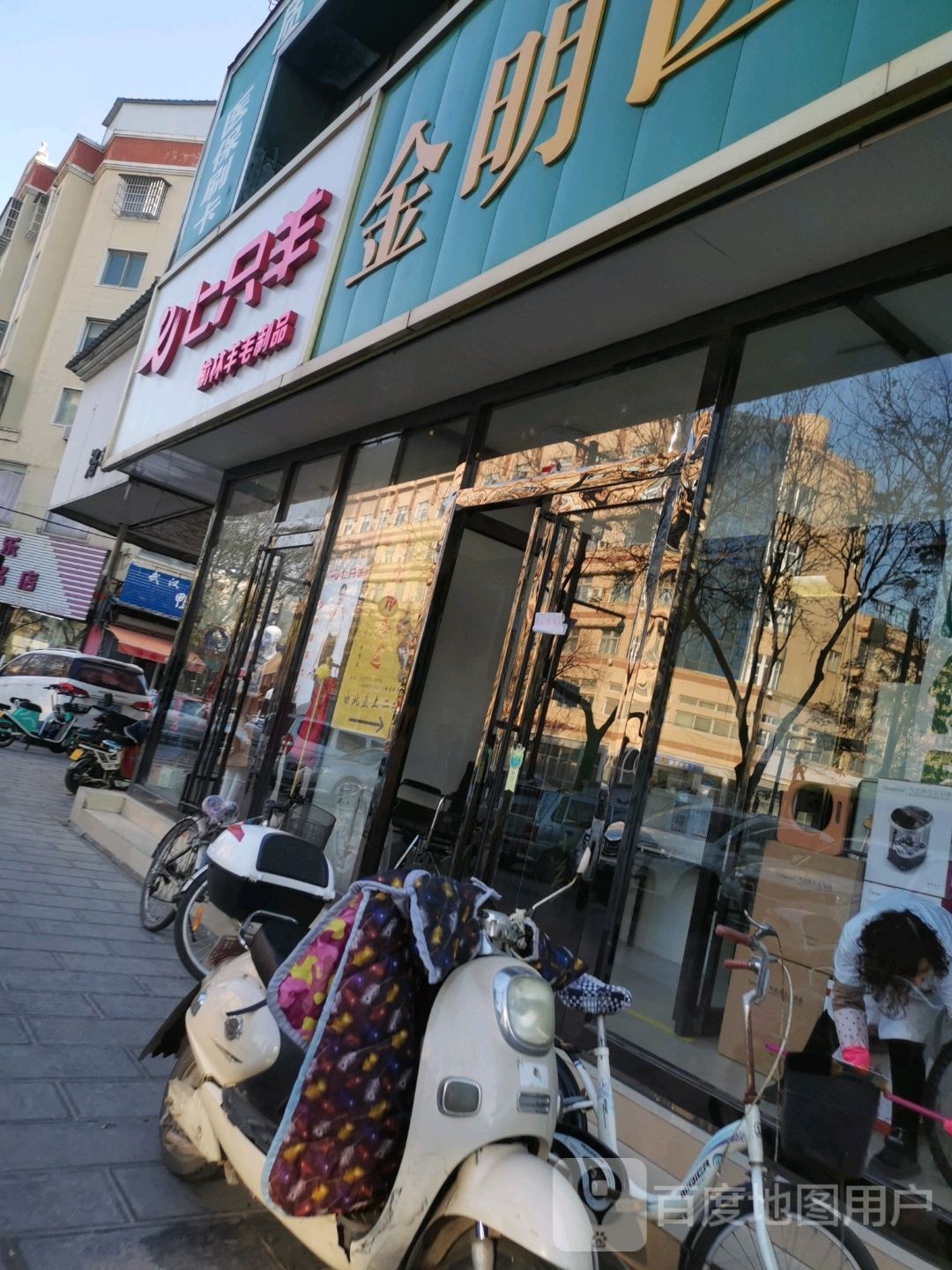 七只羊(省府西街店)