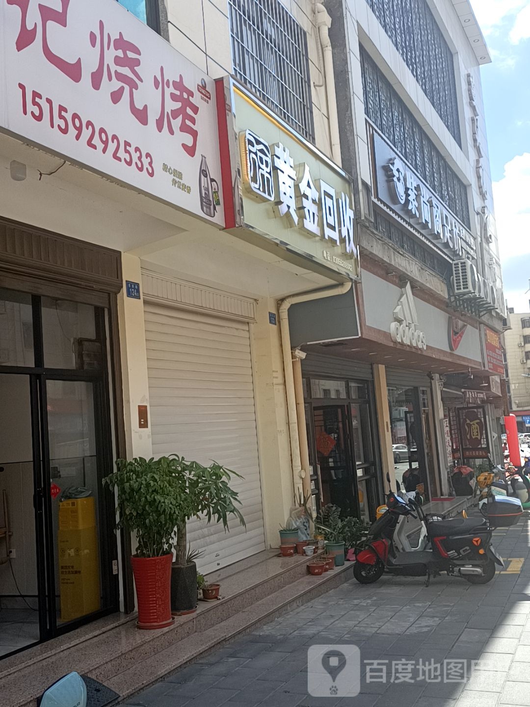 天悦阁足浴名店