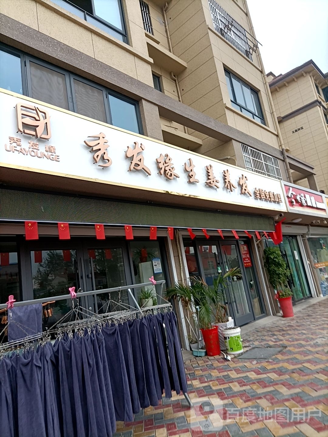 丝倩生姜养发豫