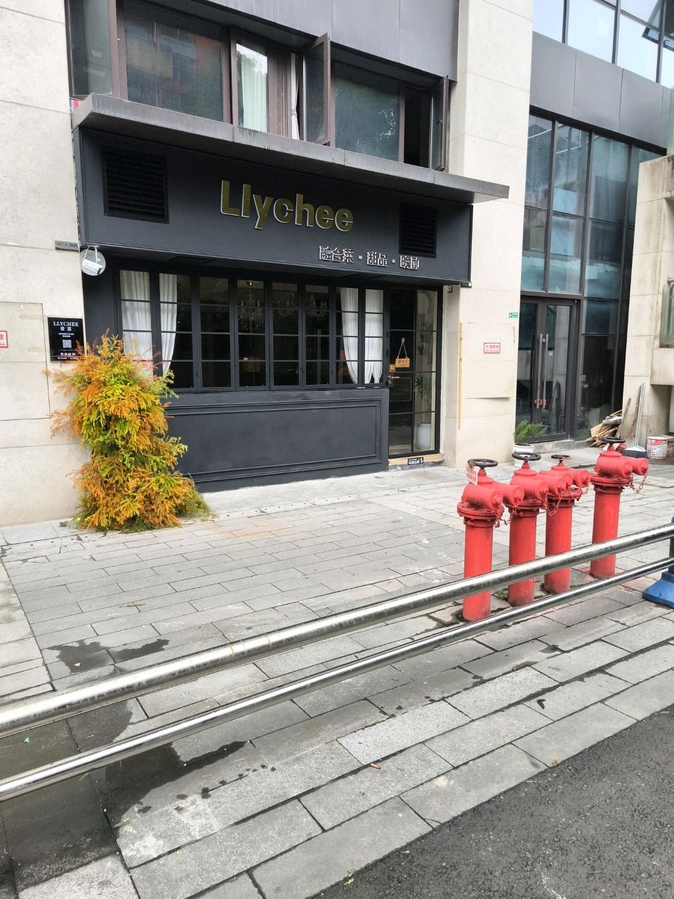 LIychee