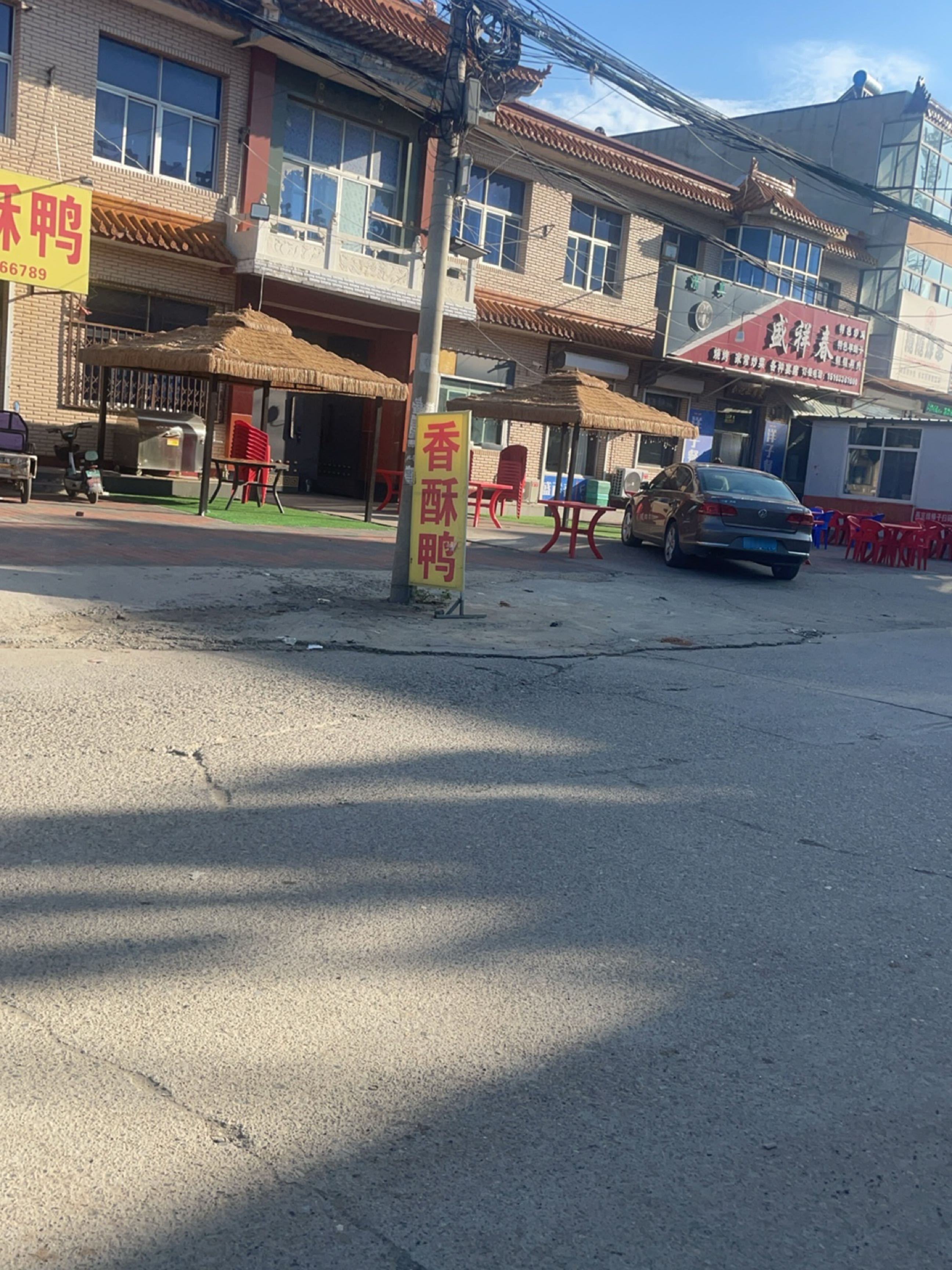 盛祥春面