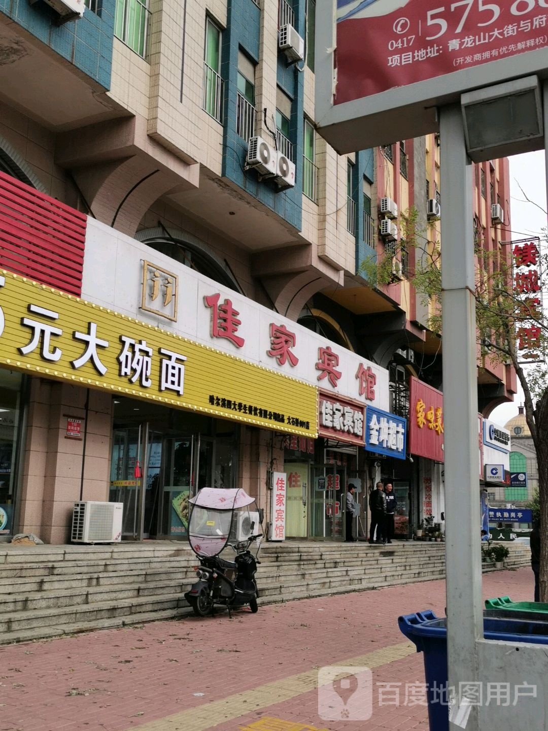 金坤超市(中兴大厦店)
