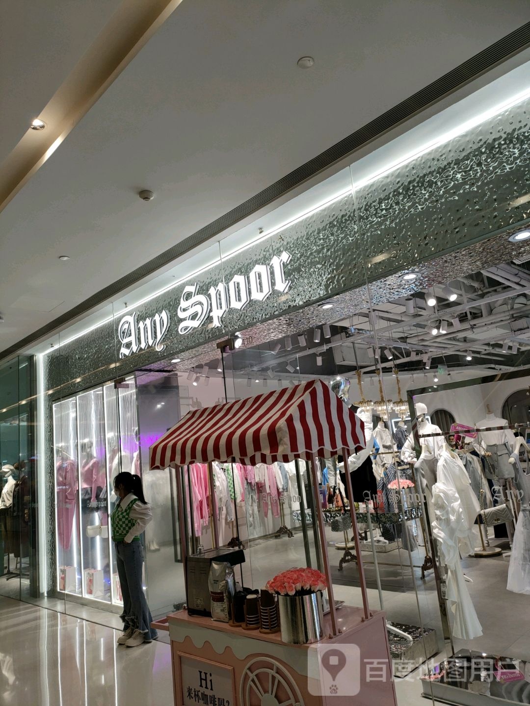 ANY SPOOR(正弘城店)