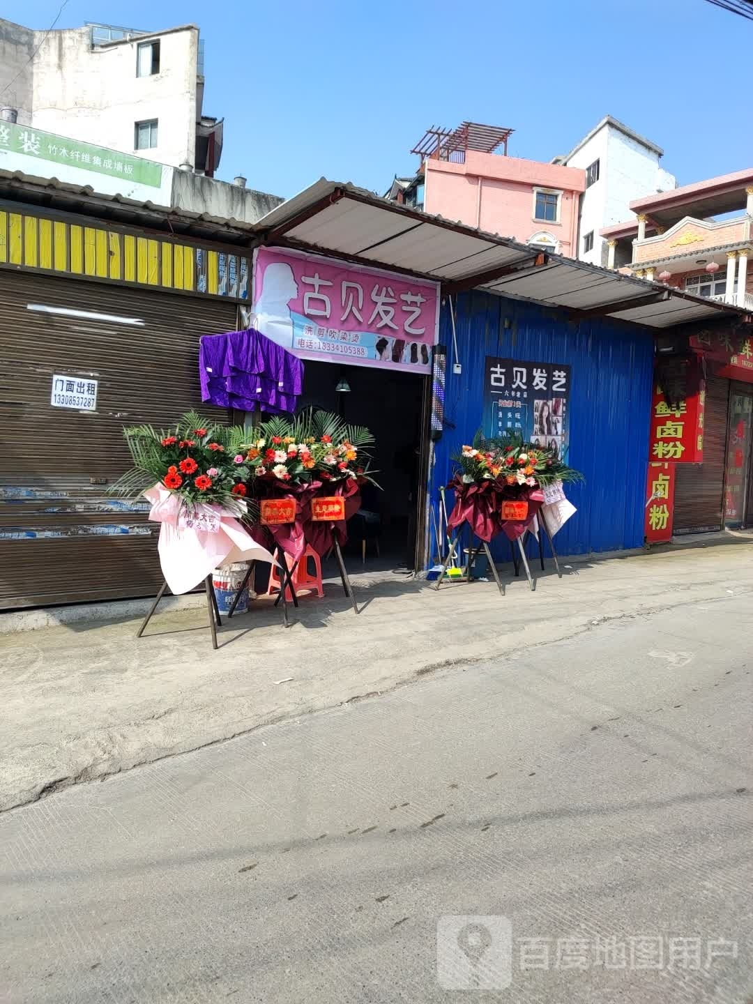 湖北发艺