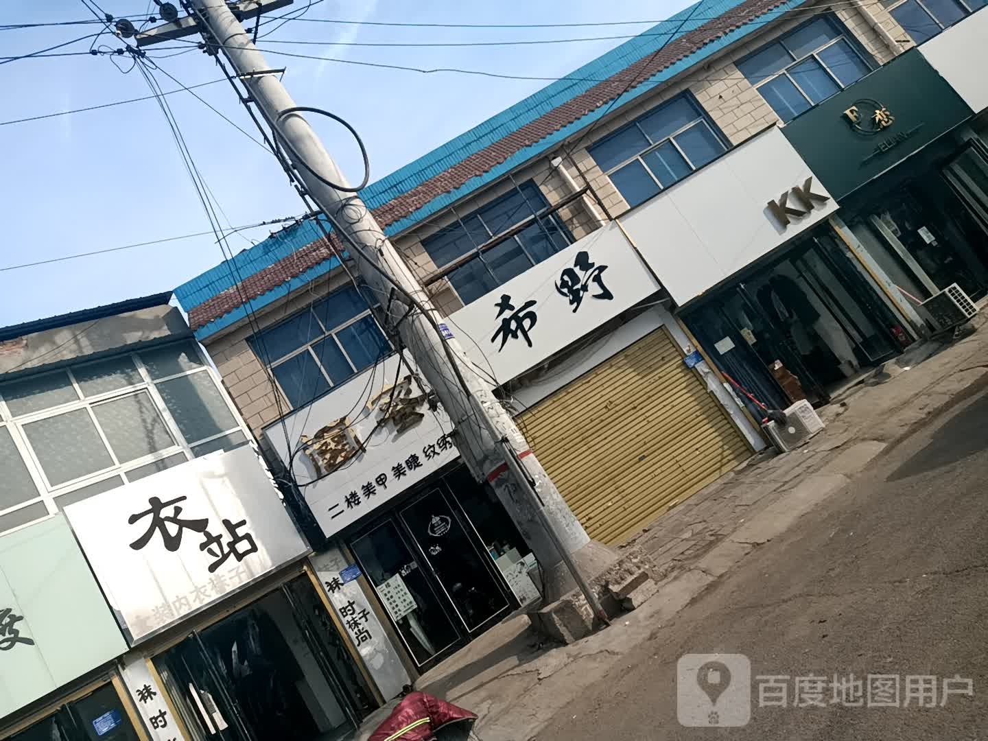闺蜜美甲美睫
