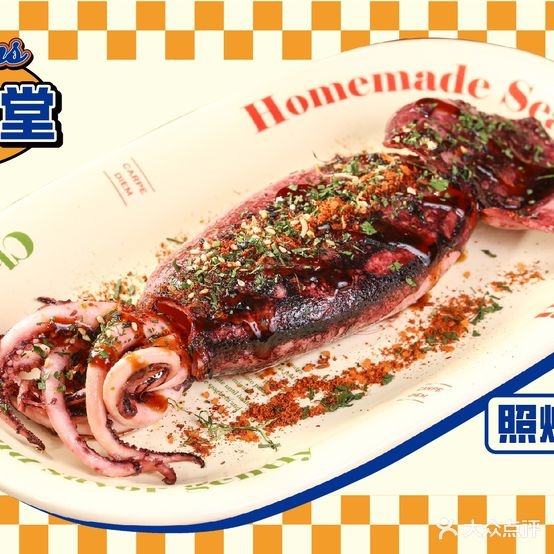 凡熙食堂(台山昌大昌店)