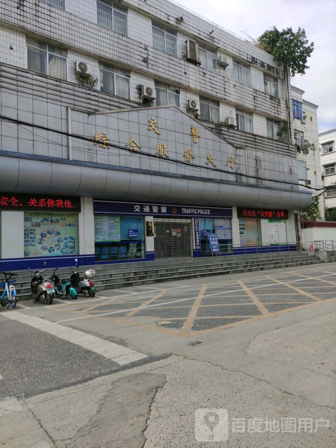 防城港市公安局交通警察支队防城大队综合服务大厅