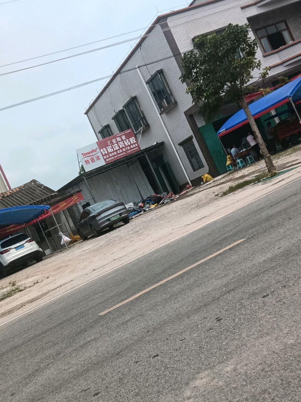 湛江·汇亚陶瓷(良湛路店)