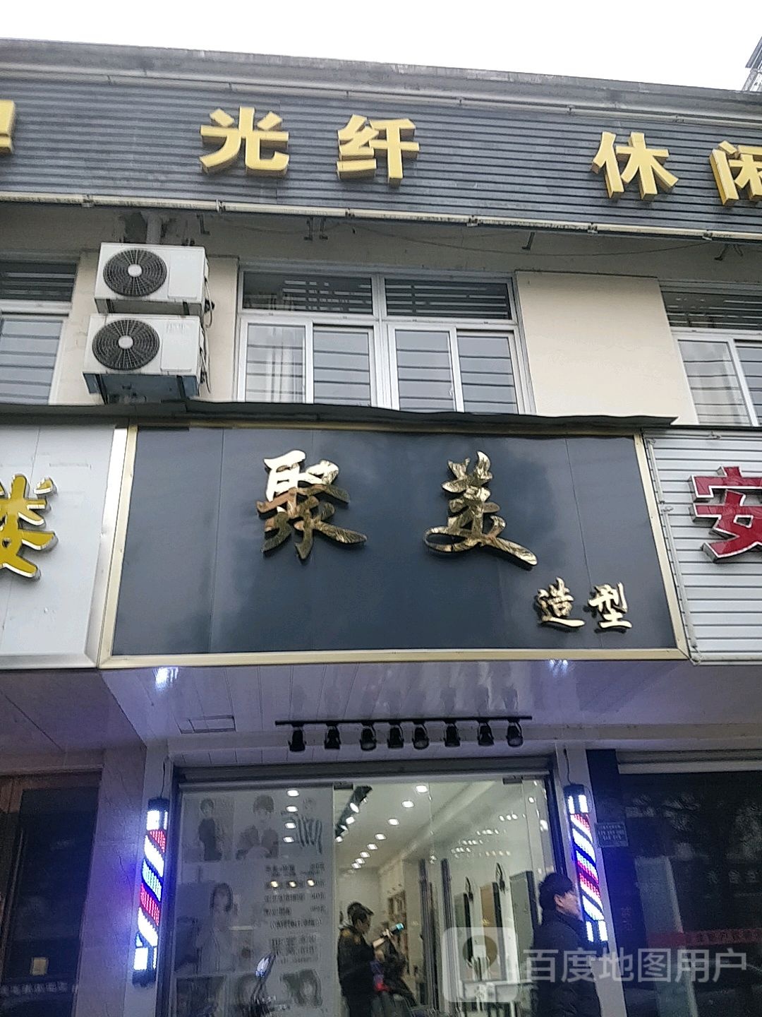 货朗棋牌