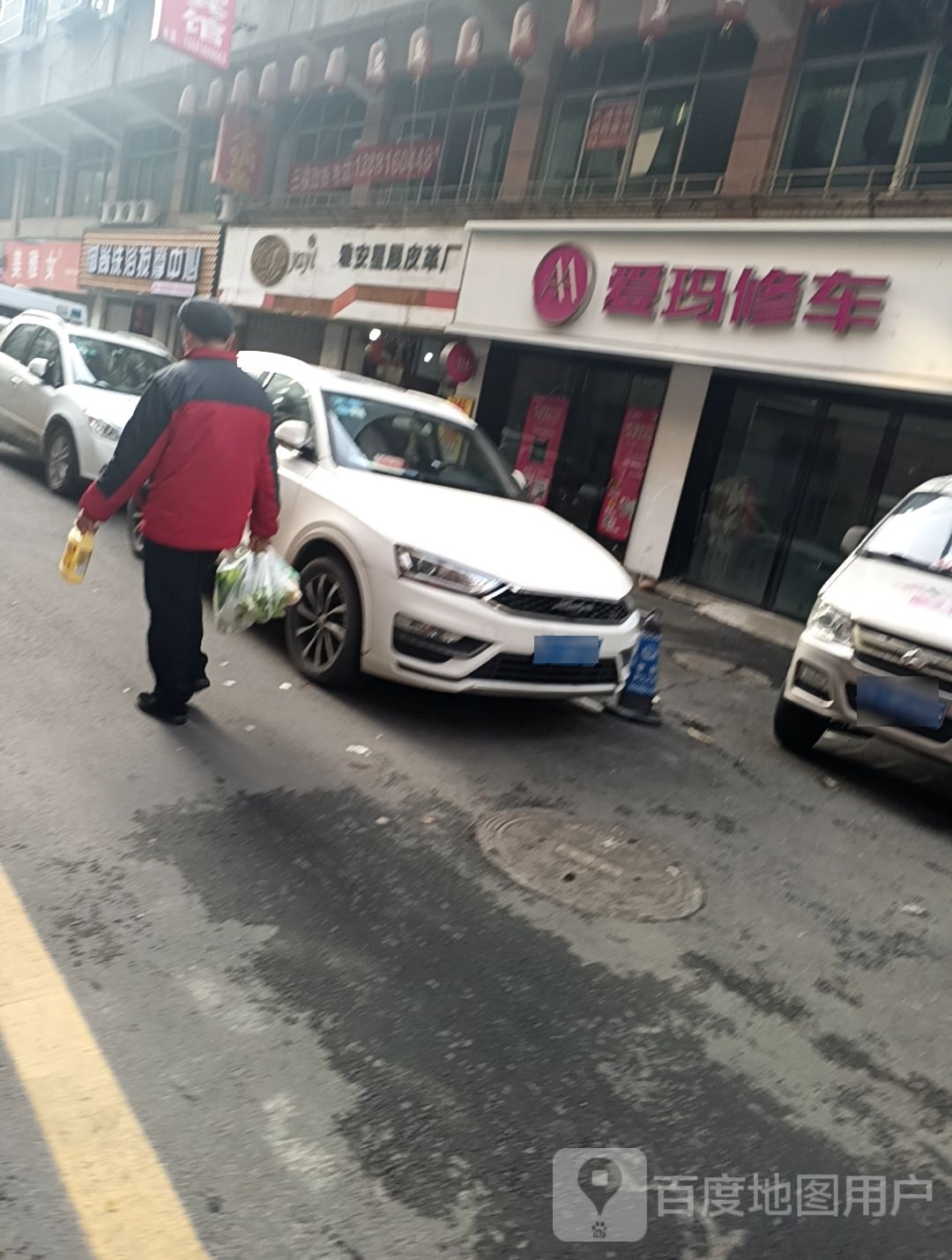 御尚洗护按摩中心