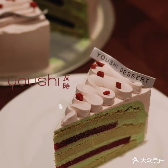 YOUSHI友時甜品