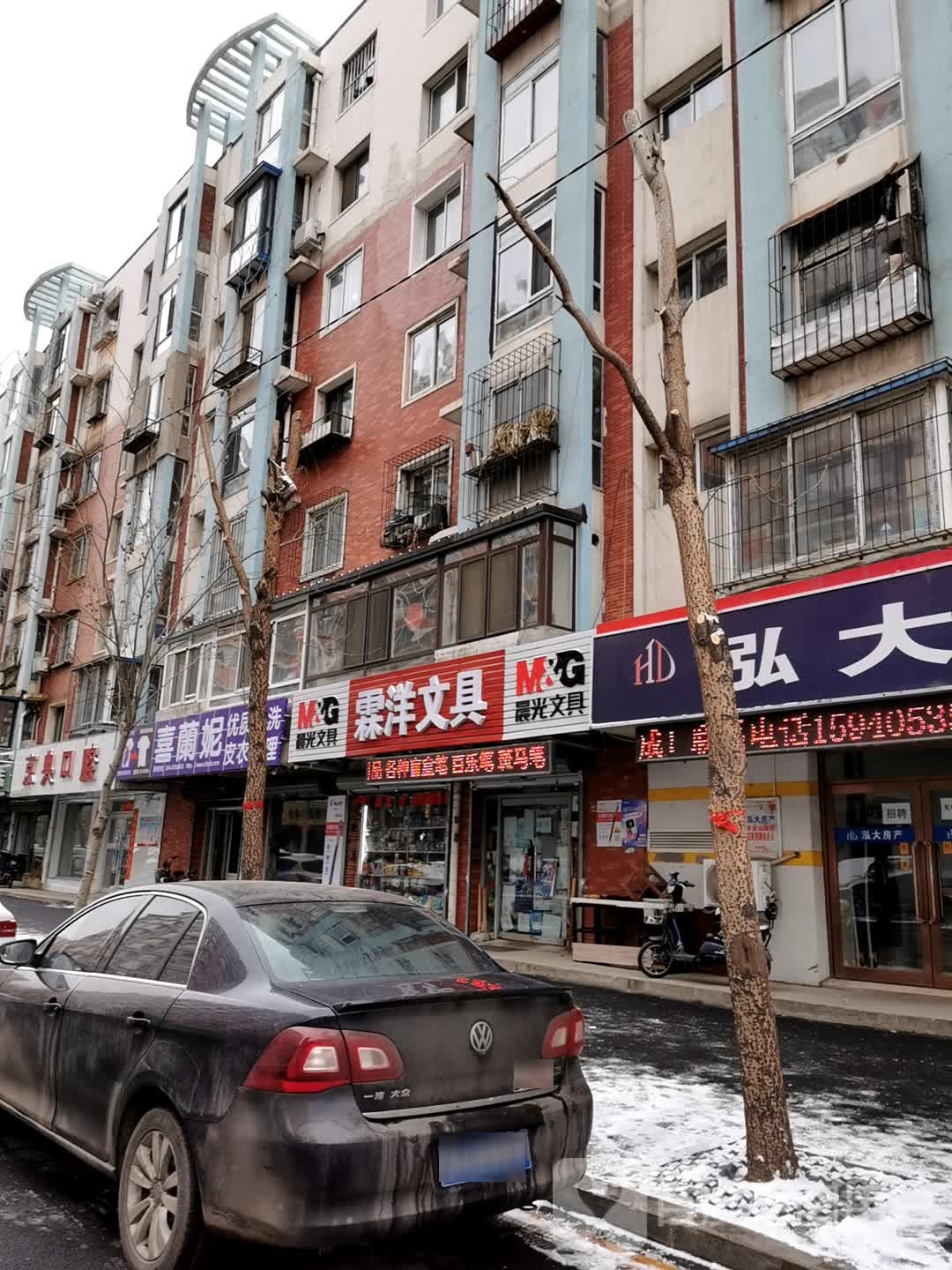 霖洋文具