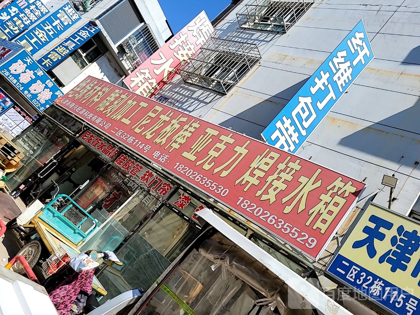 纤维打包带