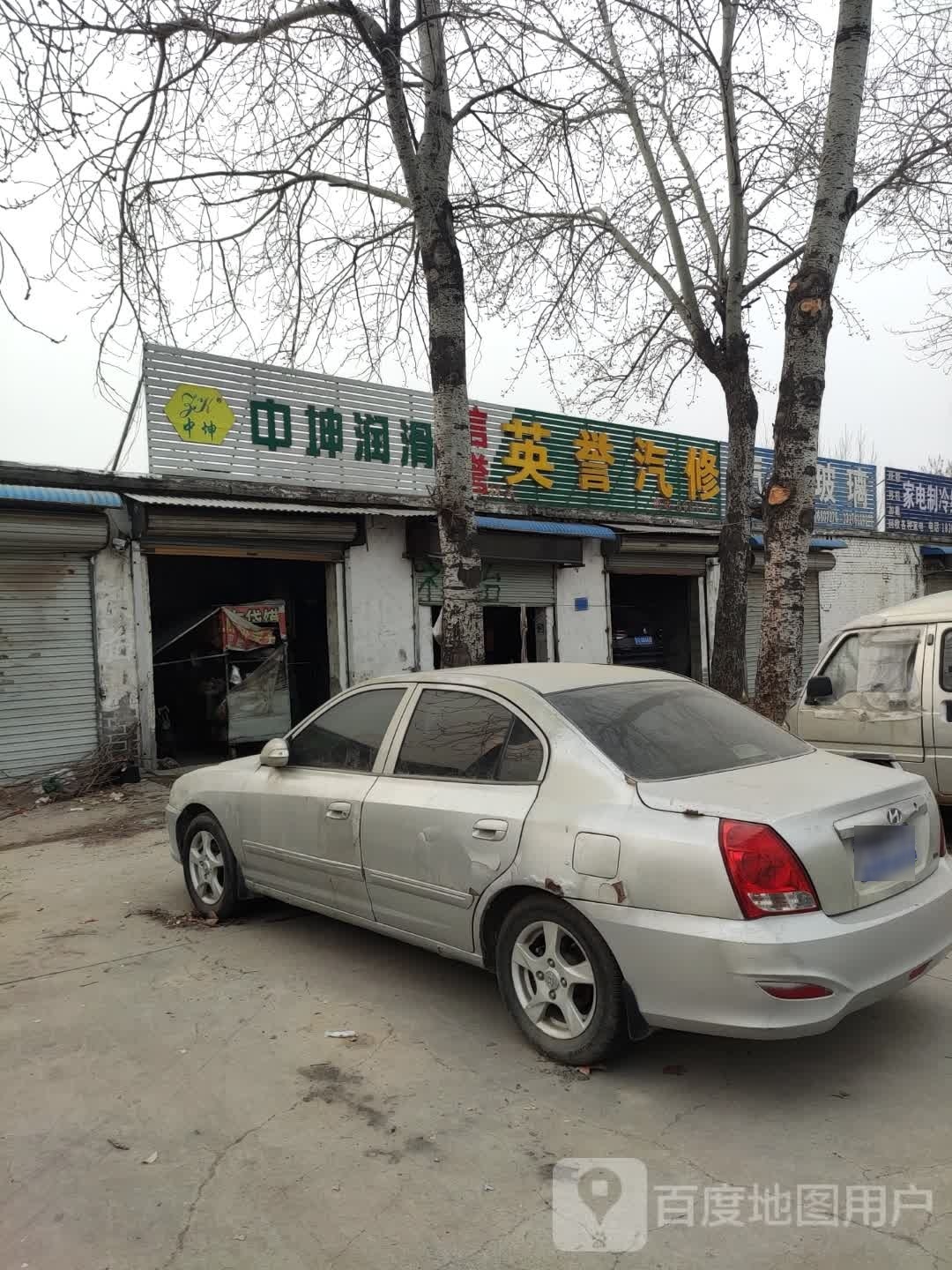 辄坤中翘润滑