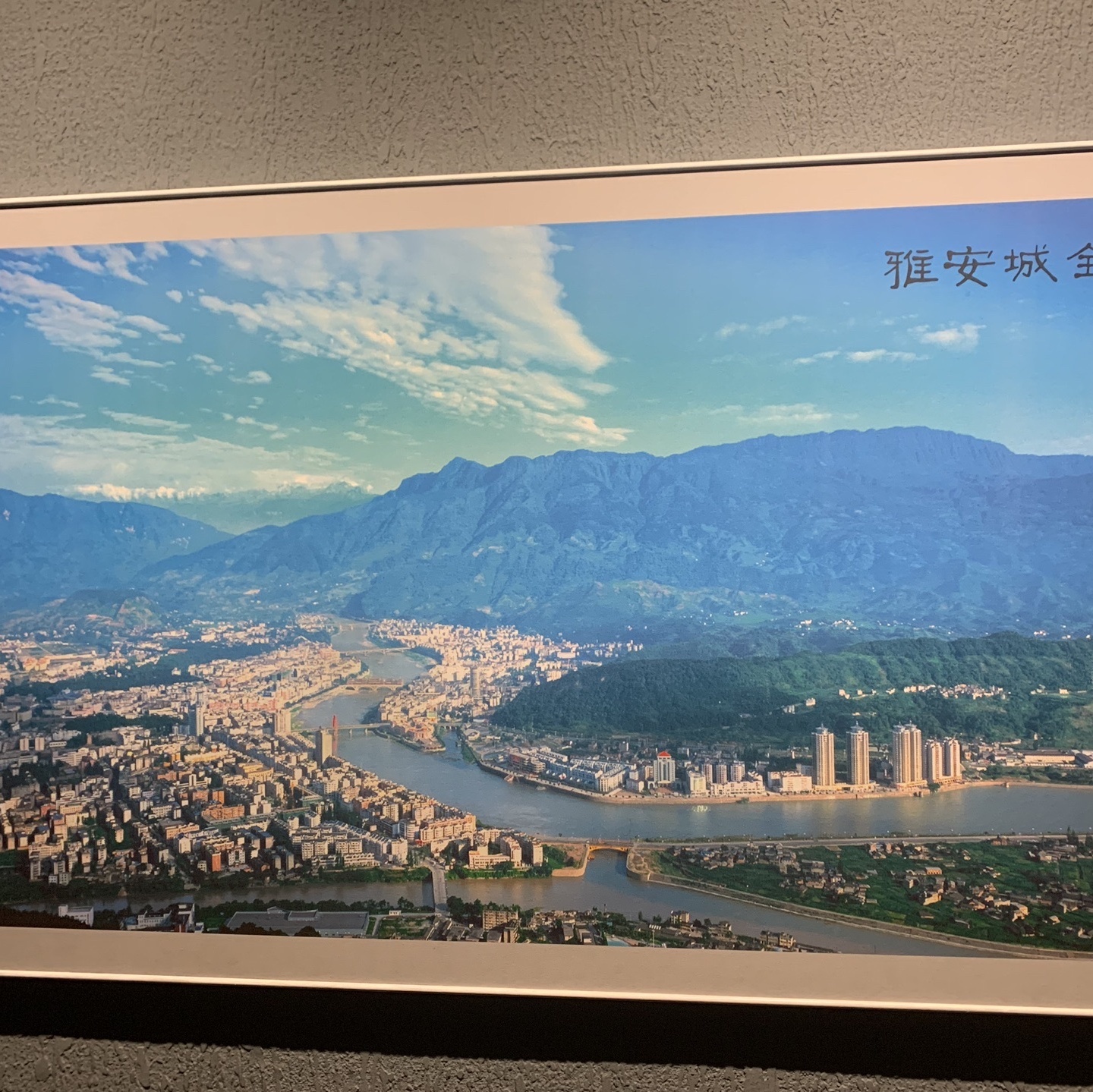 雅安博物馆