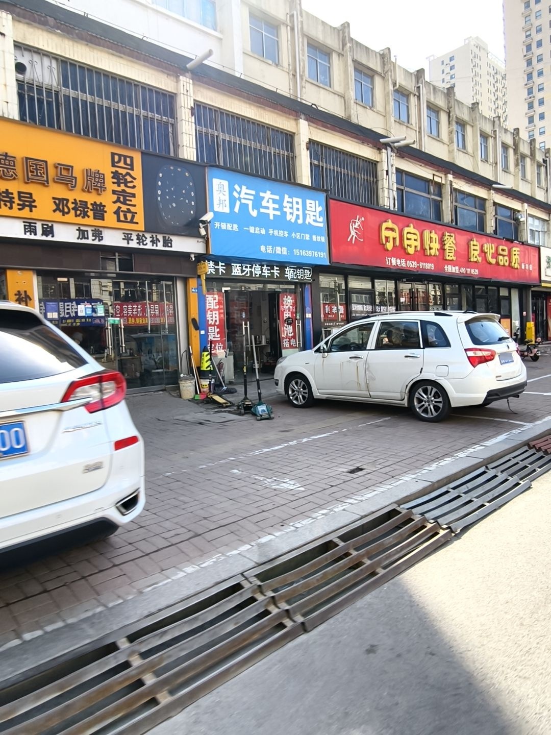 奥邦汽车钥匙开锁换锁