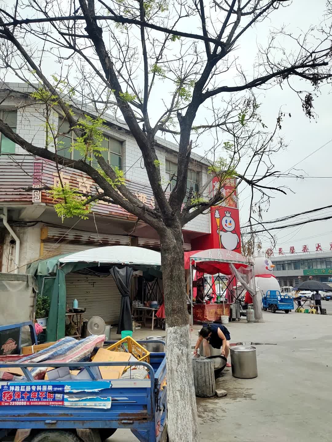 灵璧县大庙卫生院