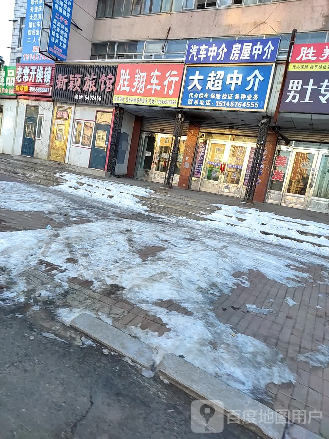 新颖宾馆
