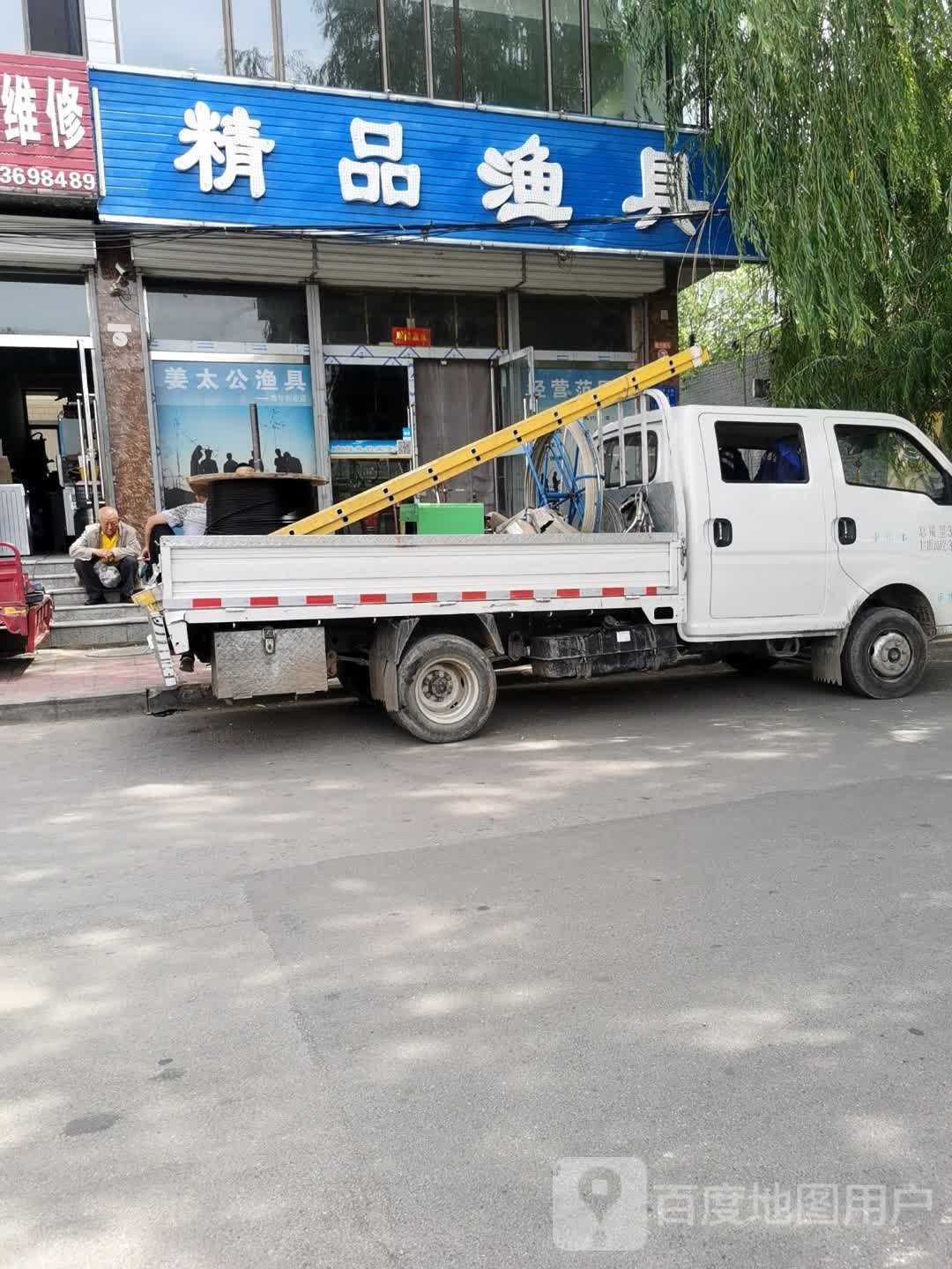 精品陶瓷(明怀西街店)