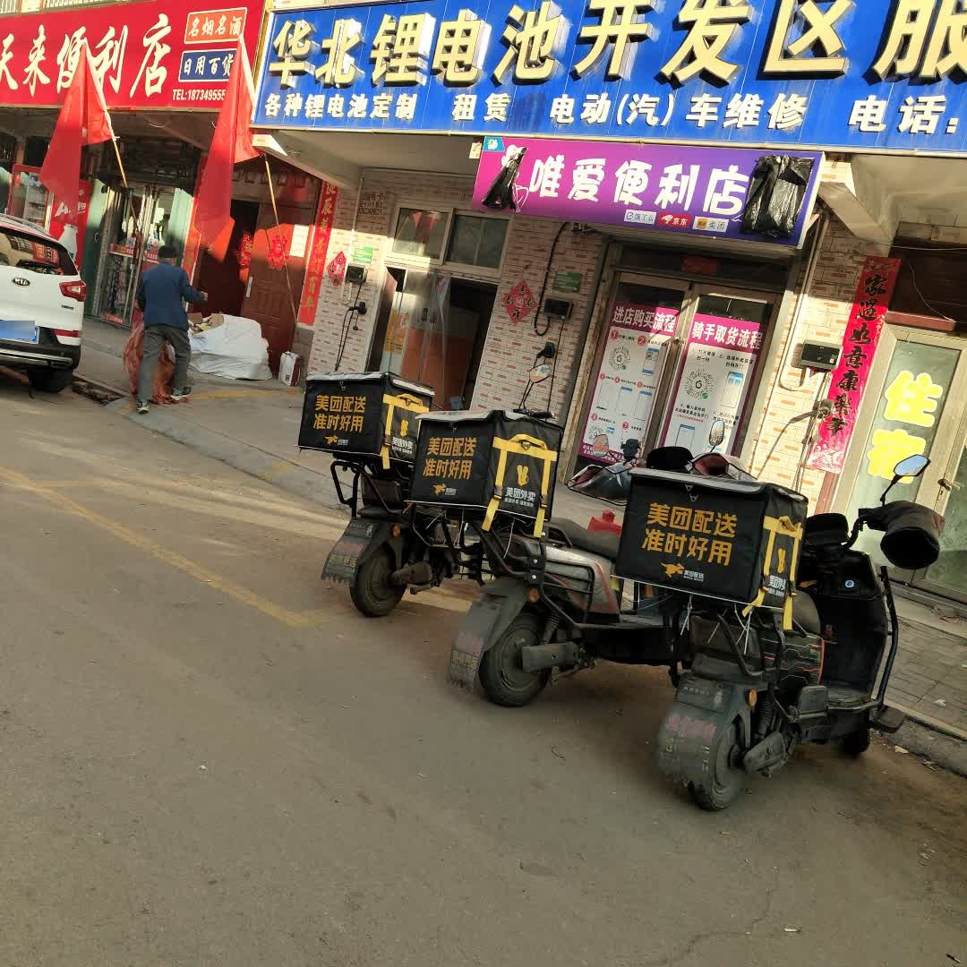 华北锂电池开发区服务站