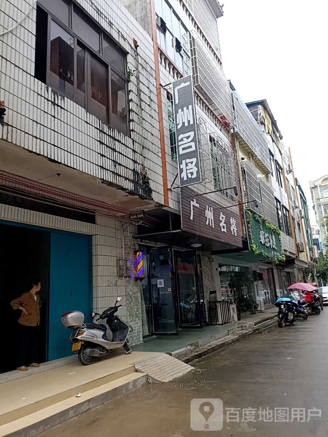 疯狂水果