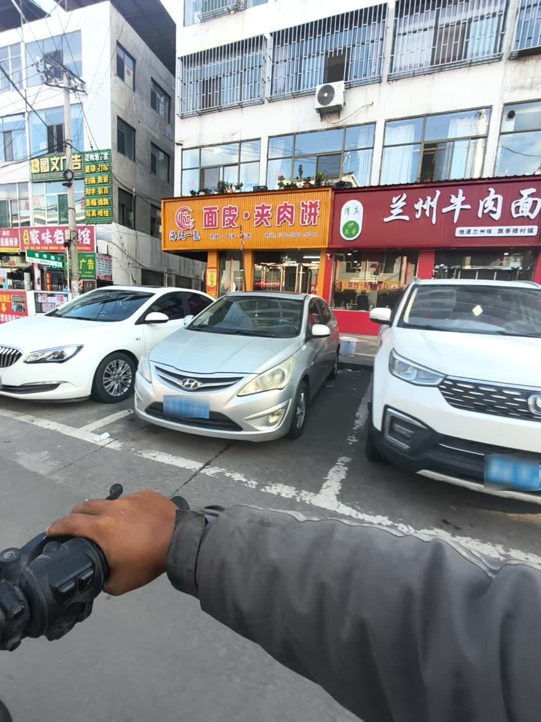 清真伊尔曼兰州牛肉面