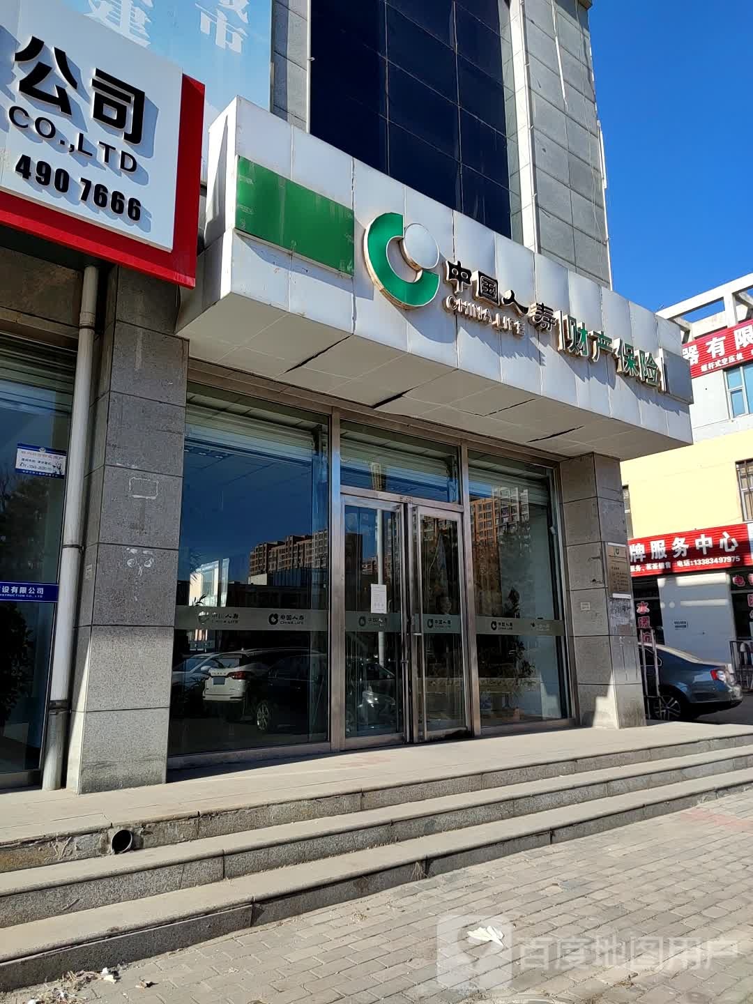 竹梦棋牌服务中心心(大运商贸市场店)