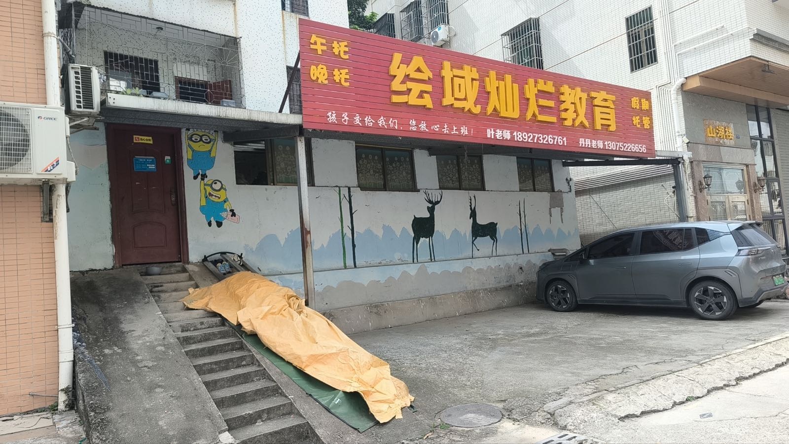 旧衣旧包旧鞋回收