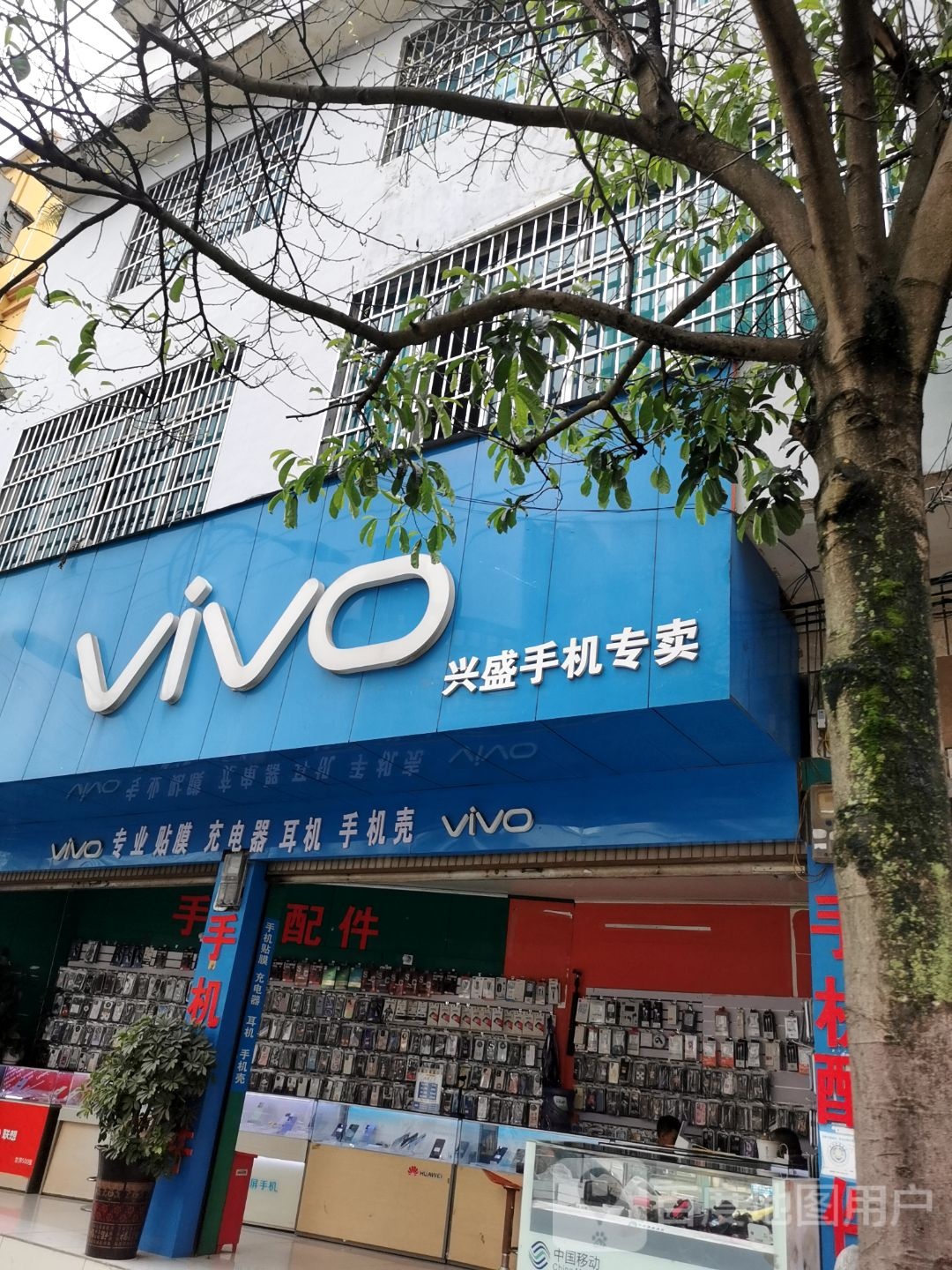 vivo(内环路店)