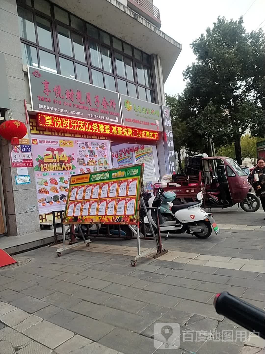 毛毛虫绘本管(友谊路店)