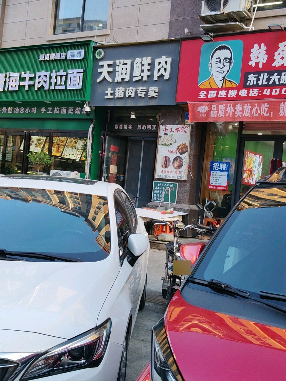 清真穆青林青海牛肉拉面(爱克旗舰店)