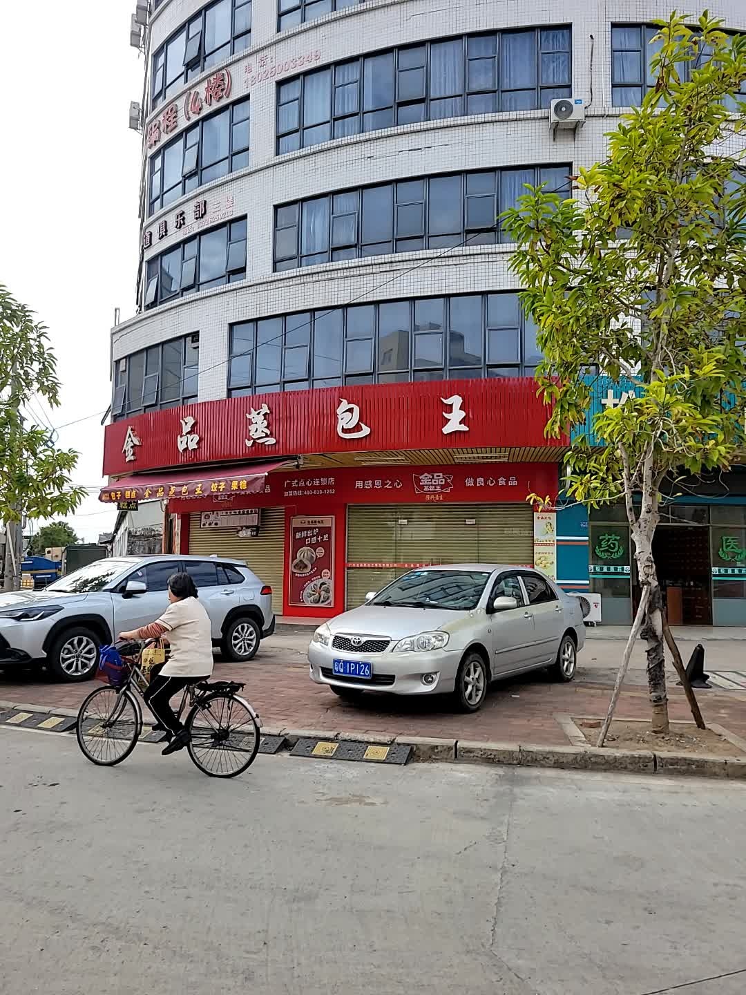 启航少儿编程培训(阳东校区)