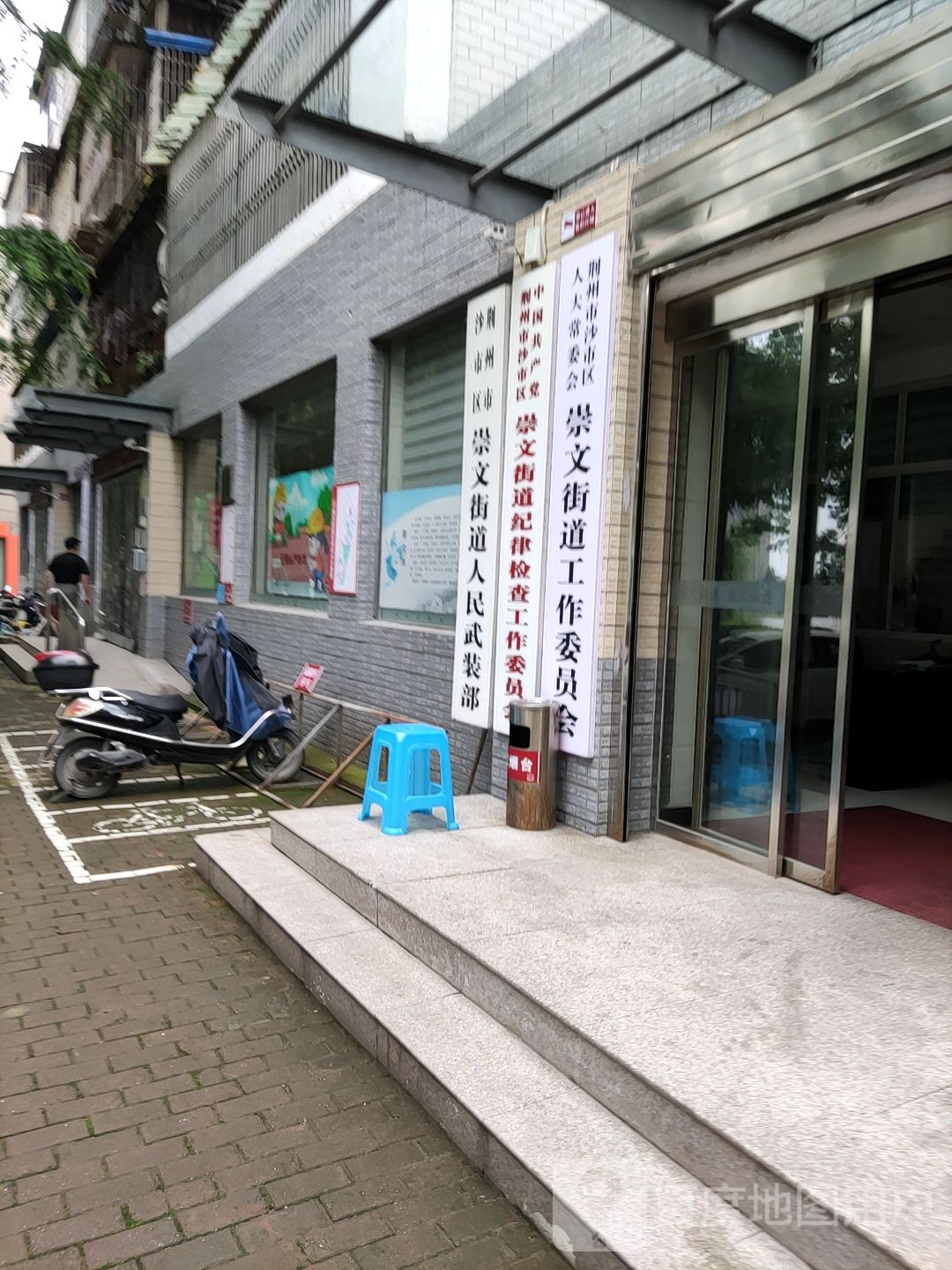 湖北省荆州市沙市区