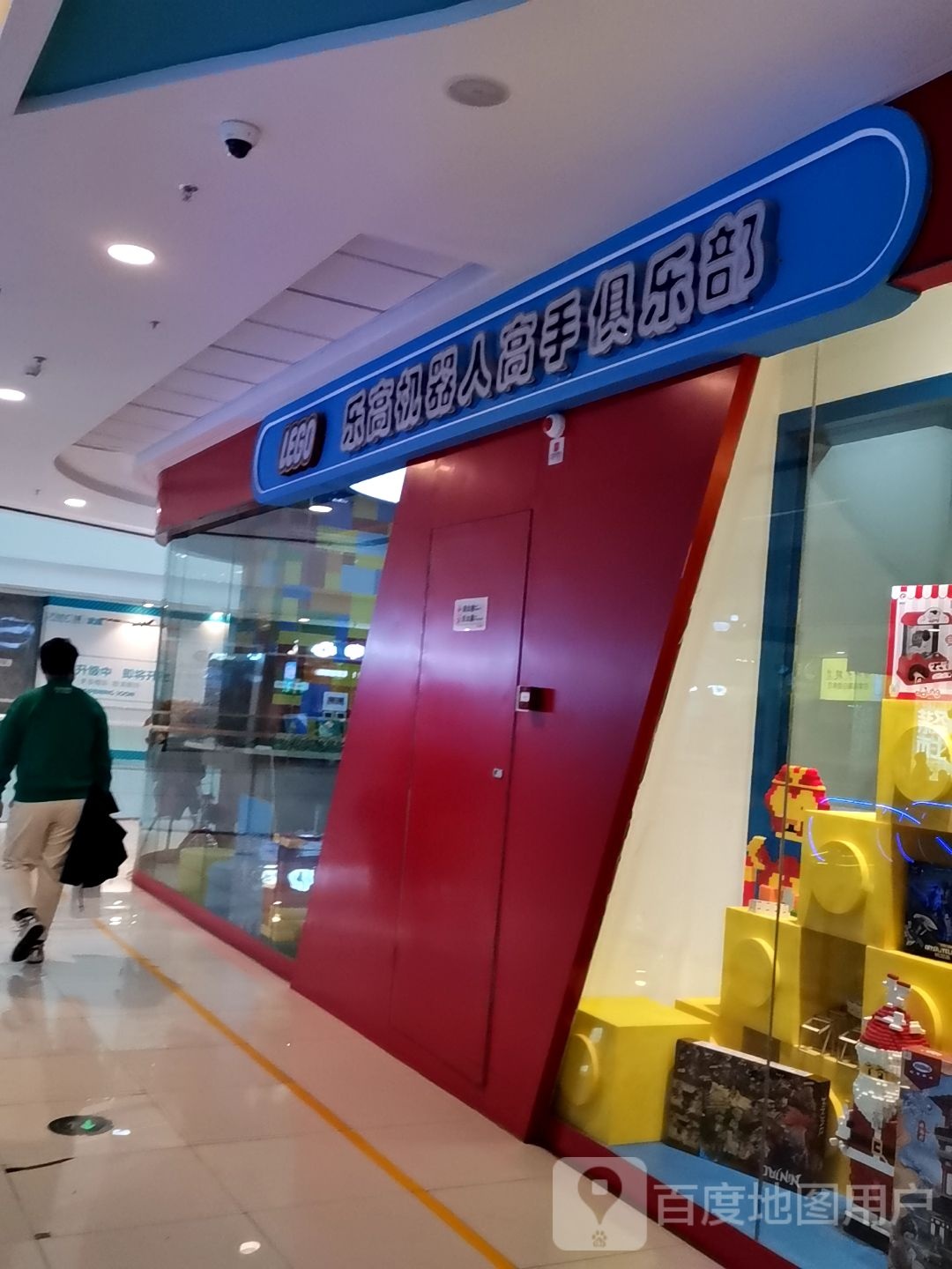 乐高机器高手俱乐部(万达广场武威店)