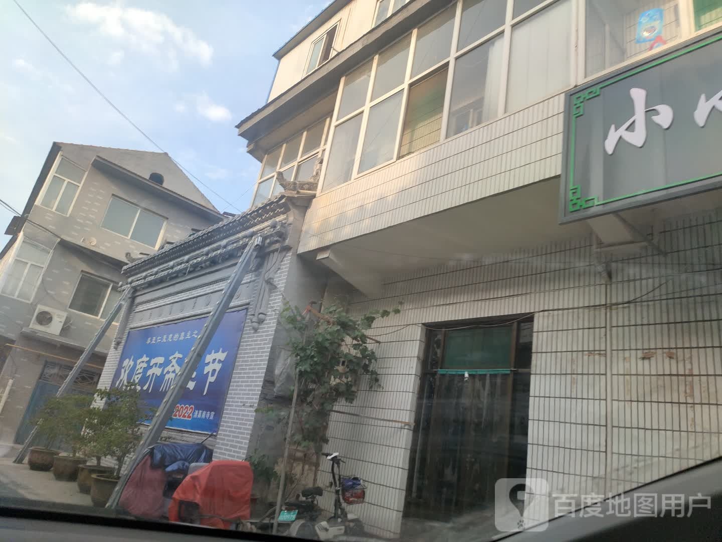 清真南寺