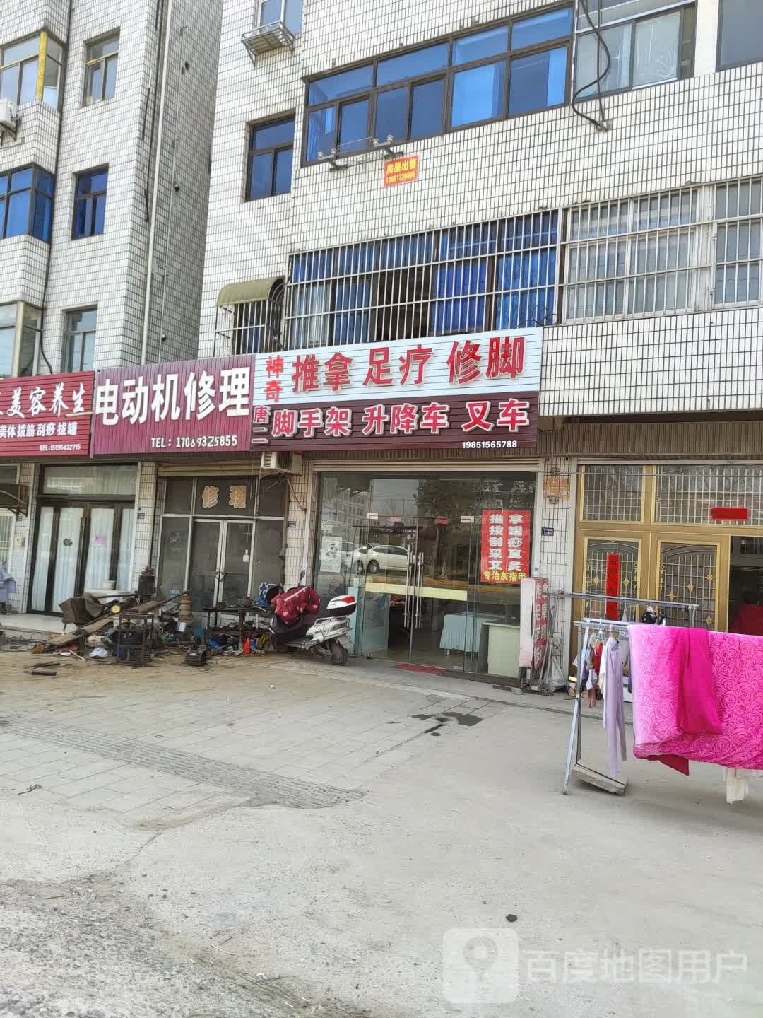 神器推拿脚艺服务