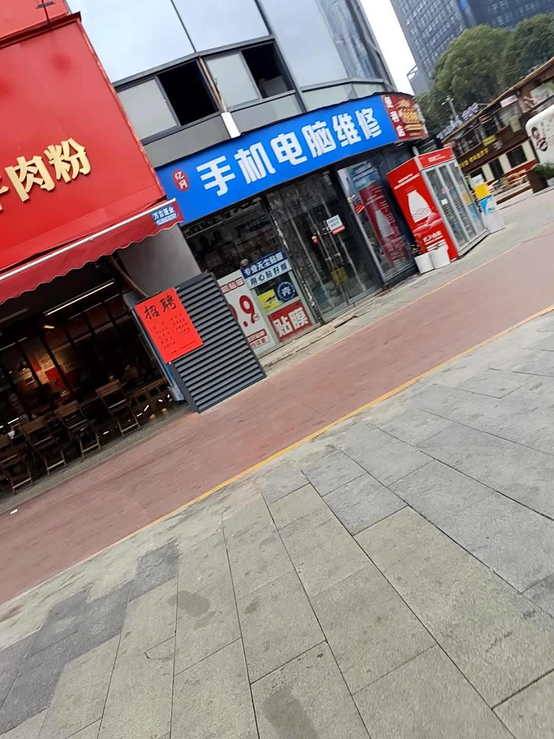 亿网手机电脑维修(绿地联盛国际店)