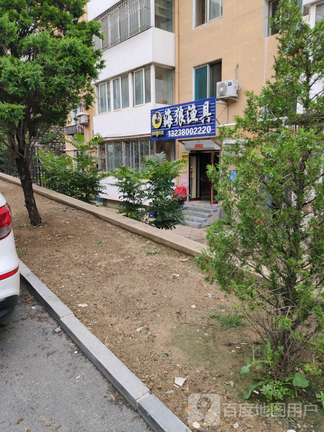 海狼渔具