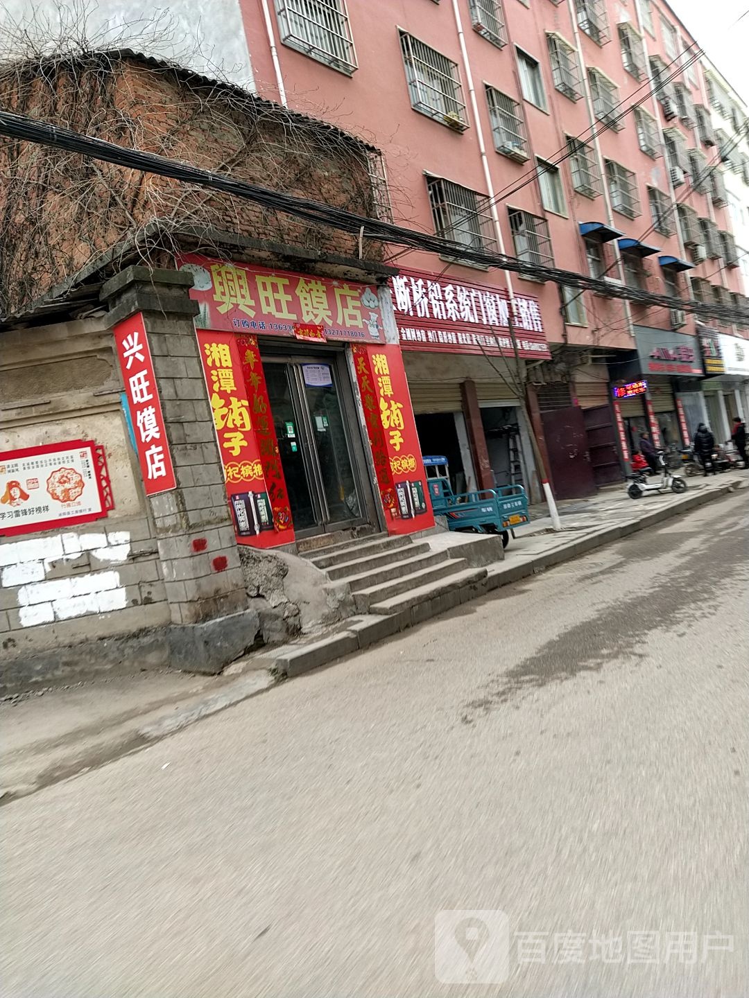 泌阳县爱玛电动车(东方红大街店)