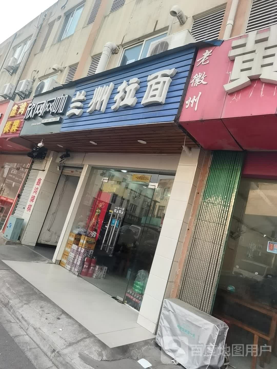 洇鸿鑫莹棋牌室