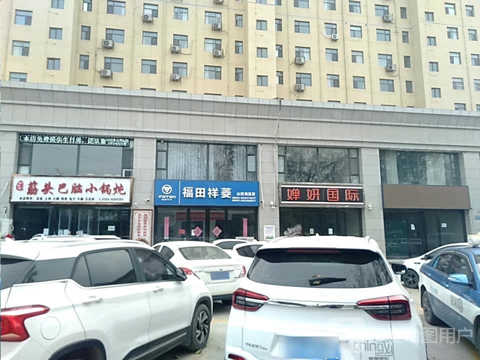 姐妹俩筋头巴脑满锅香