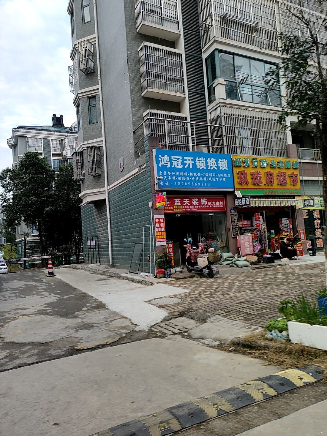 鸿冠开锁换锁
